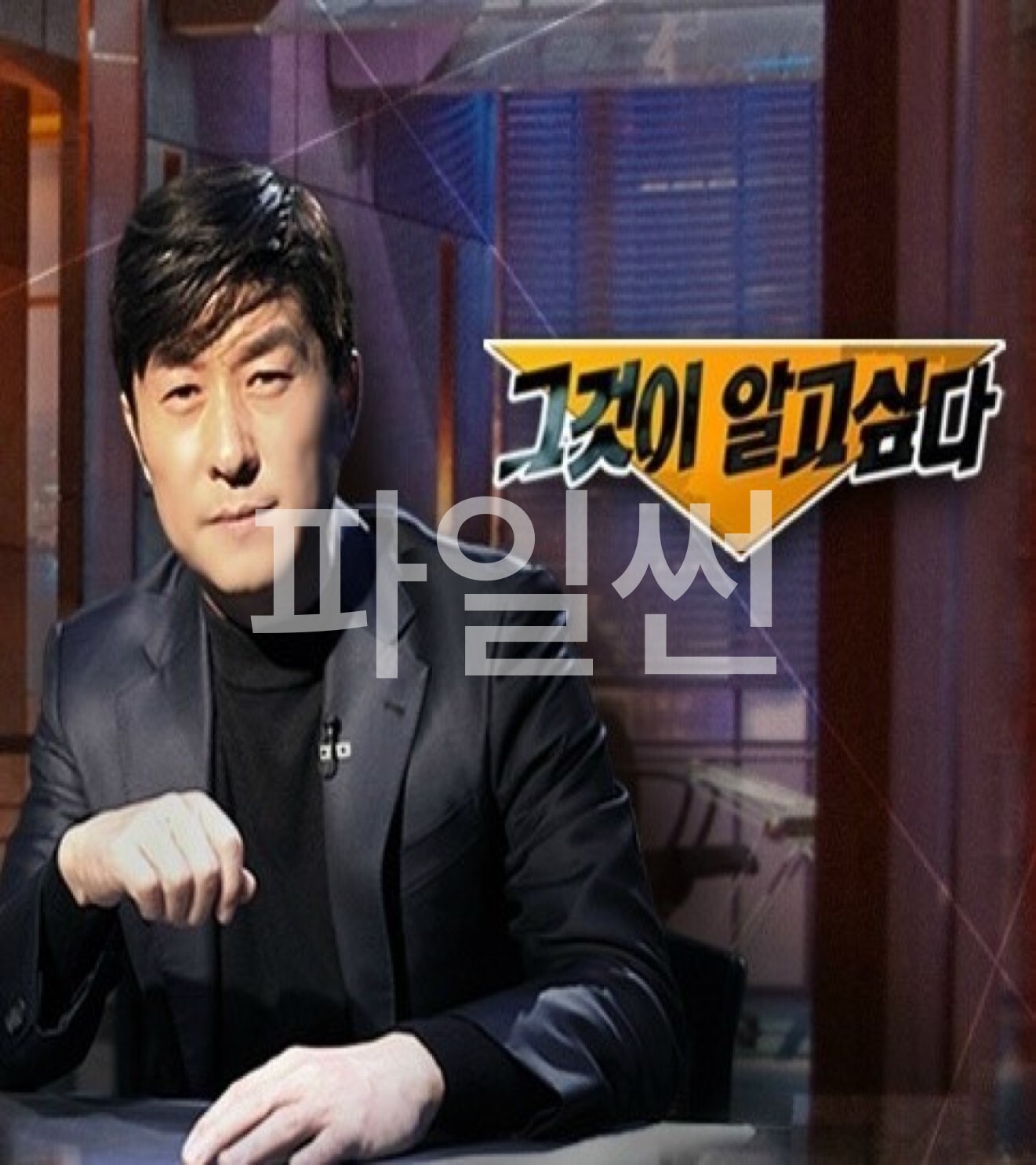 그것이 알고 싶다.E1506.261003.720p-NEXT