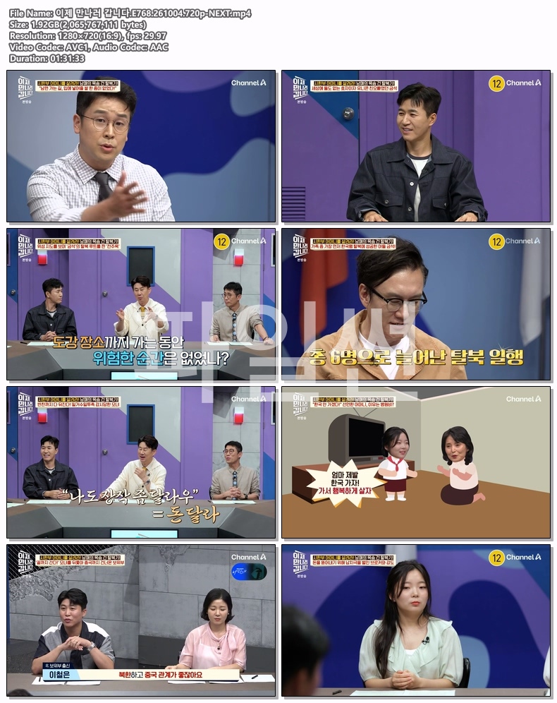 이제 만나러 갑니다.E768.261004.720p-NEXT
