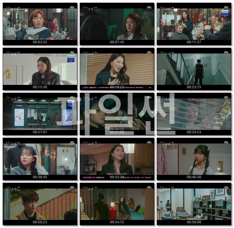 날아올라라 나비.E06.261004.720p-NEXT