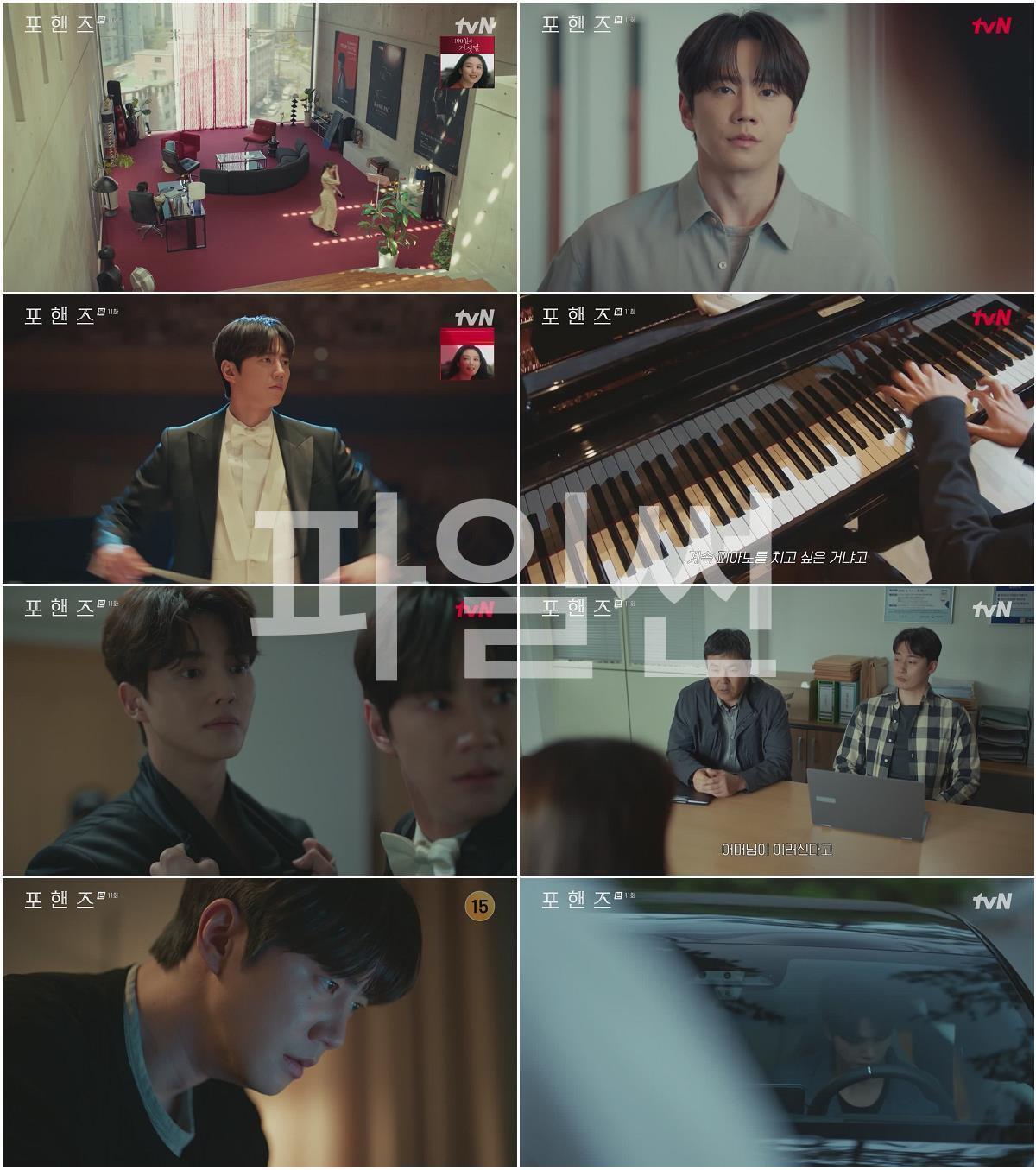 포핸즈.E11.261003.720p-NEXT