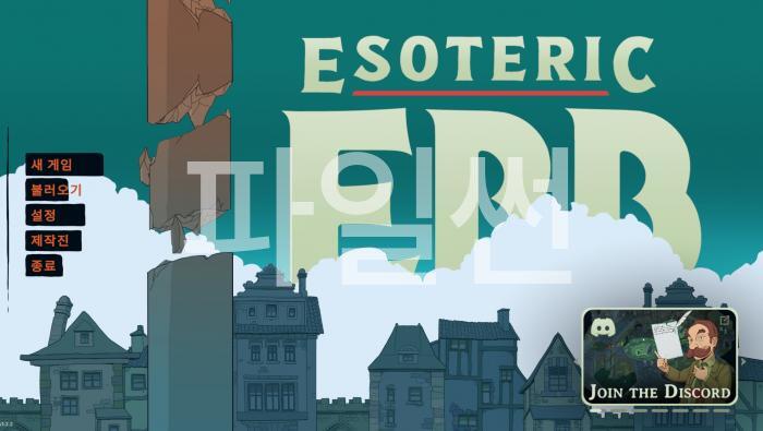 [한글무설치] Esoteric Ebb v1.2.2