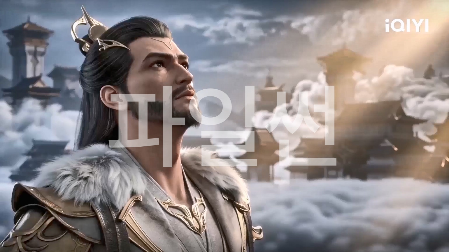 영무대륙 202~204 1080p 한글자막