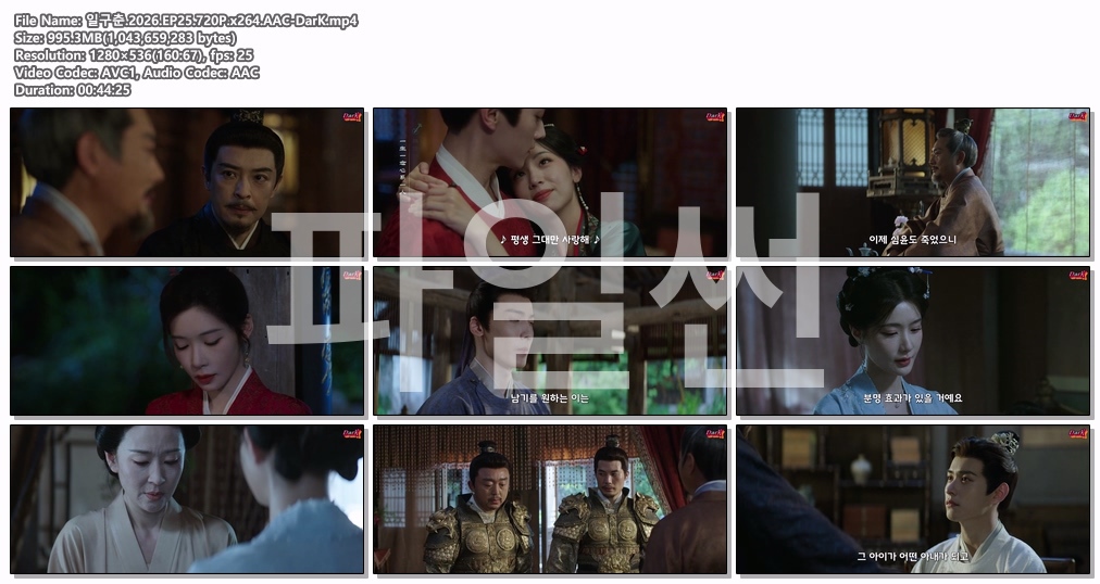 일구춘.2026.EP25-26.720P.x264..