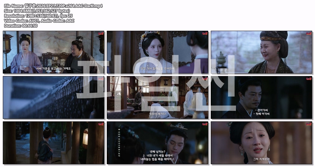 일구춘.2026.EP21-22.720P.x264..
