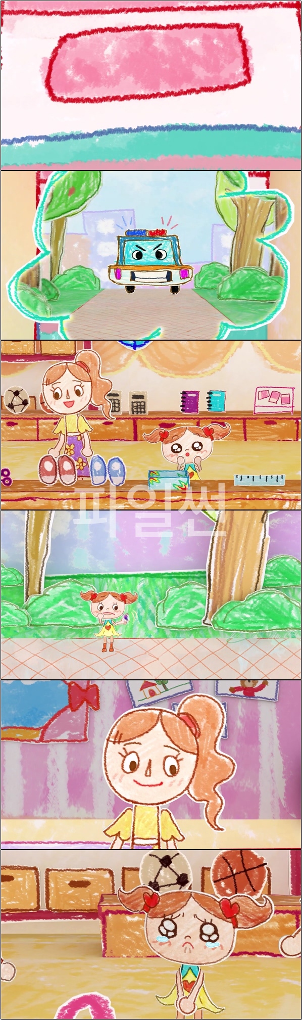 재밌고 흥미로운 이야기가 가득한 스케치북 [코니의 스케치북 16화]