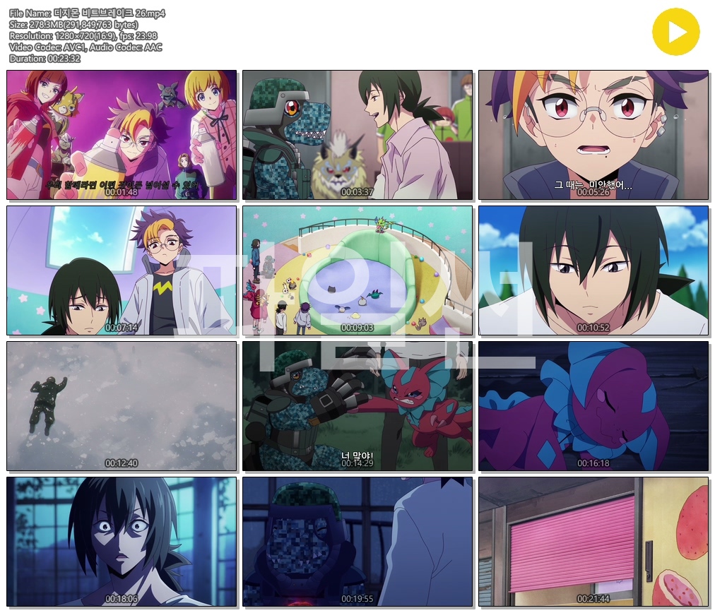 [ANIPLUS] 디지몬 비트브레이크 - 26화 (1280x720)