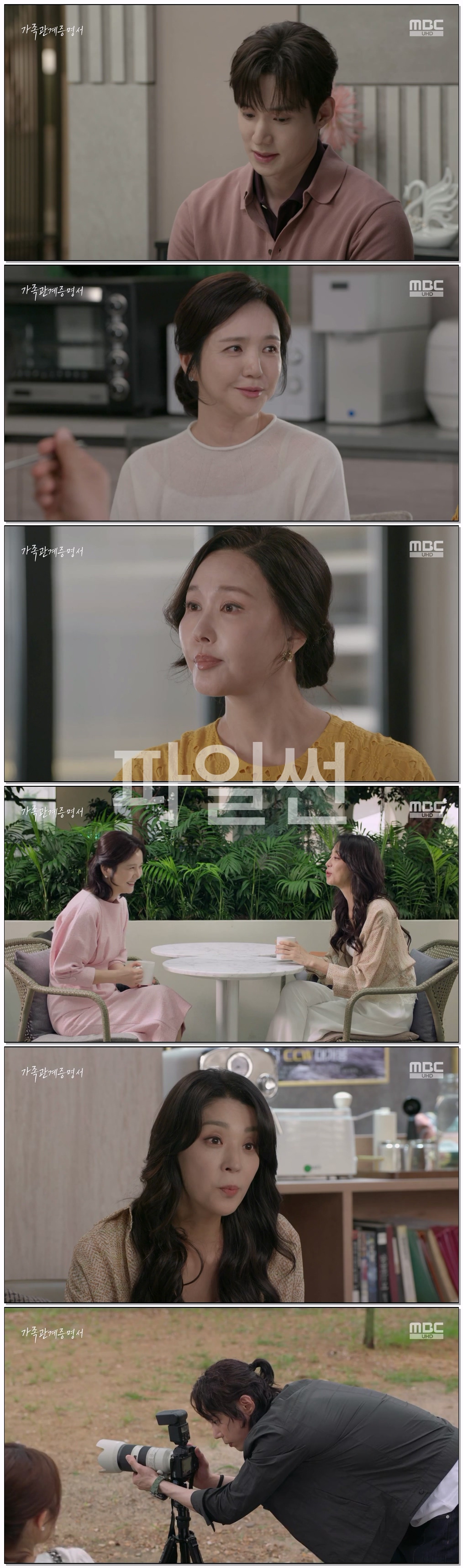 가족관계증명서.E55.261005.720p-NEXT