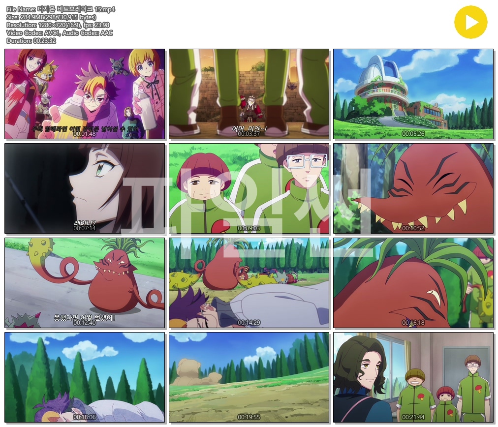 [ANIPLUS] 디지몬 비트브레이크 - 15화 (1280x720)