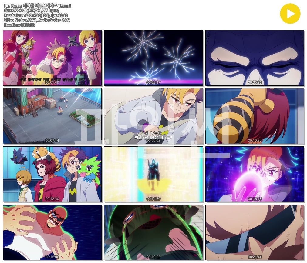 [ANIPLUS] 디지몬 비트브레이크 - 13화 (1280x720)