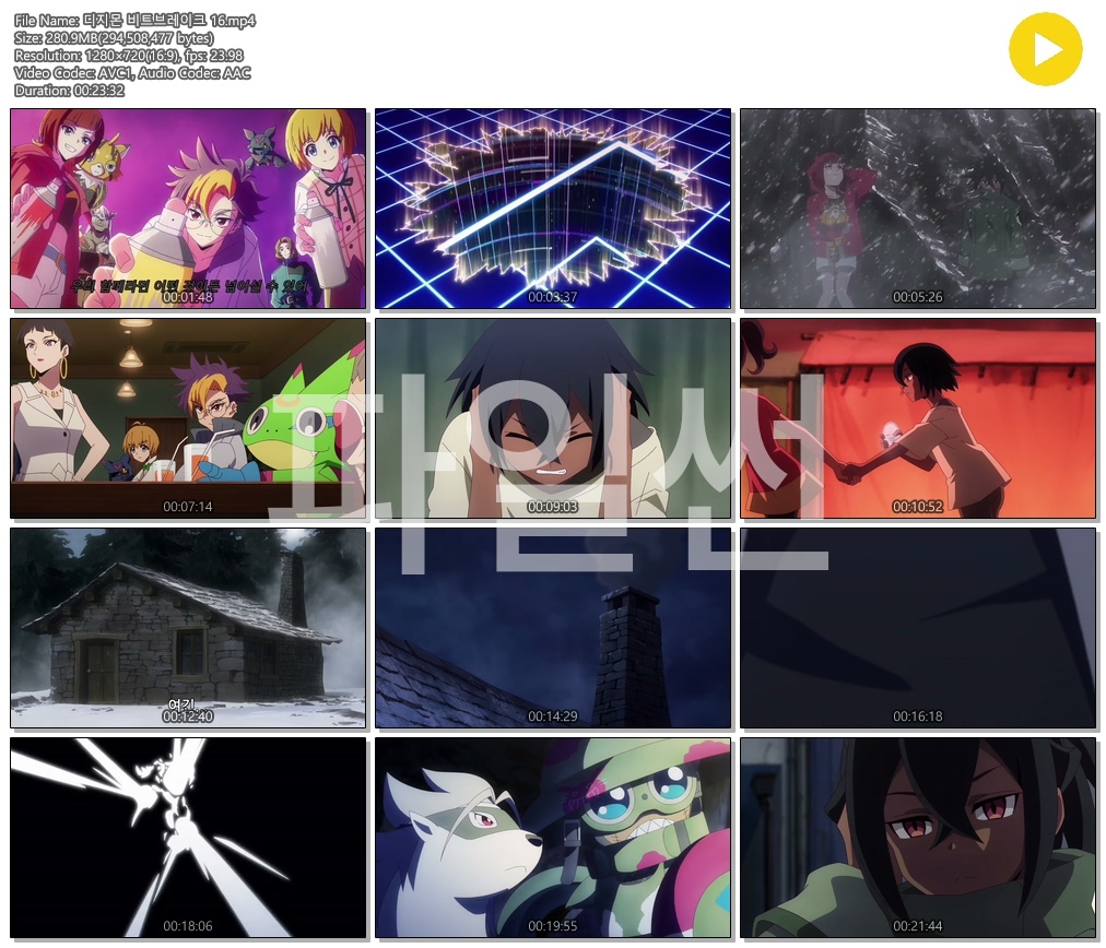 [ANIPLUS] 디지몬 비트브레이크 - 16화 (1280x720)