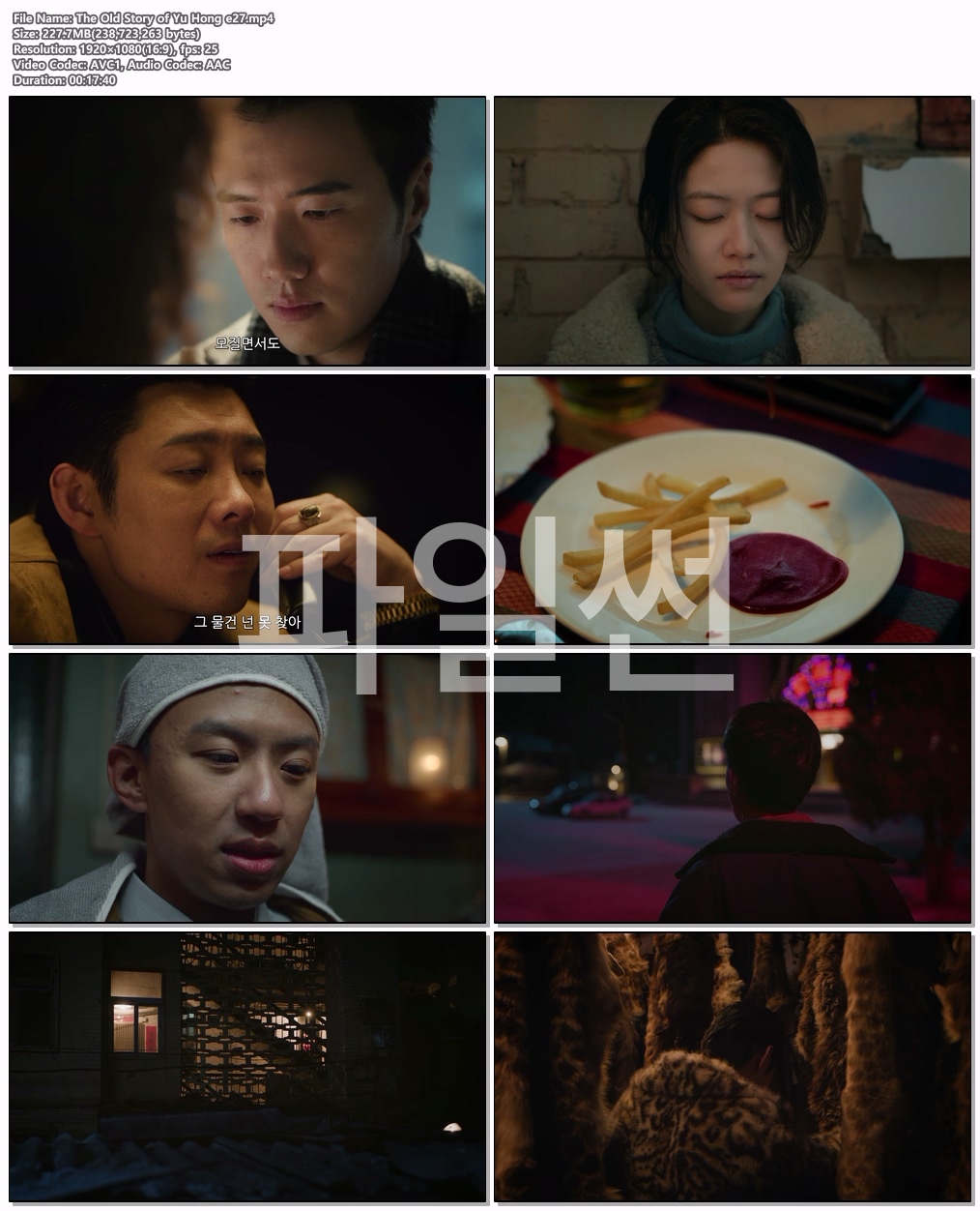 여홍구사 EP27 1080p_iQIYI