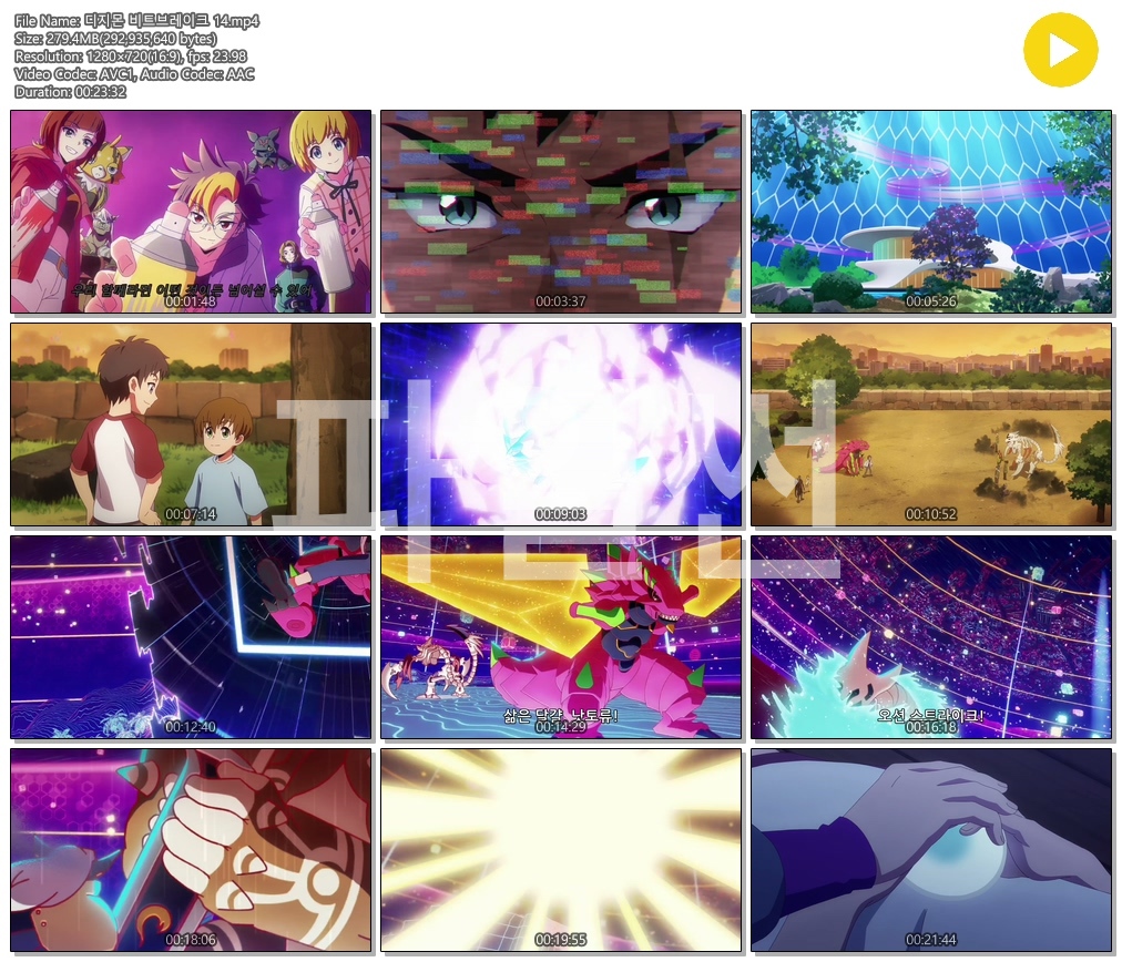 [ANIPLUS] 디지몬 비트브레이크 - 14화 (1280x720)