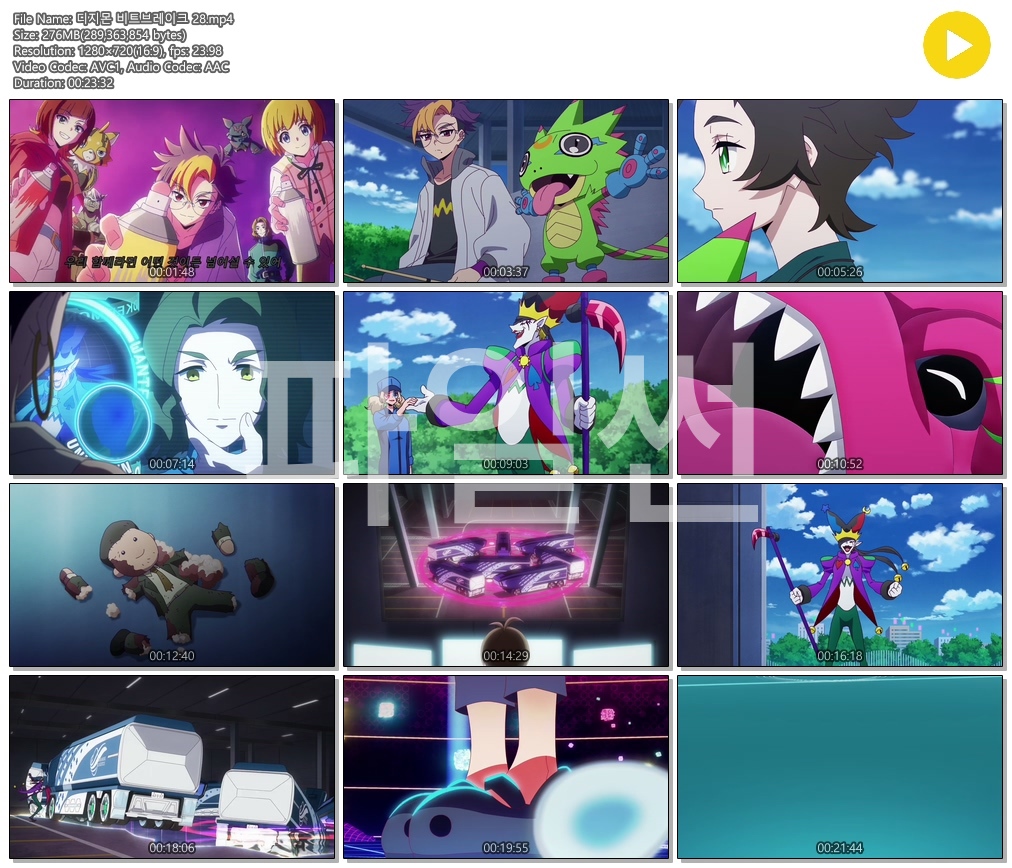 [ANIPLUS] 디지몬 비트브레이크 - 28화 (1280x720)