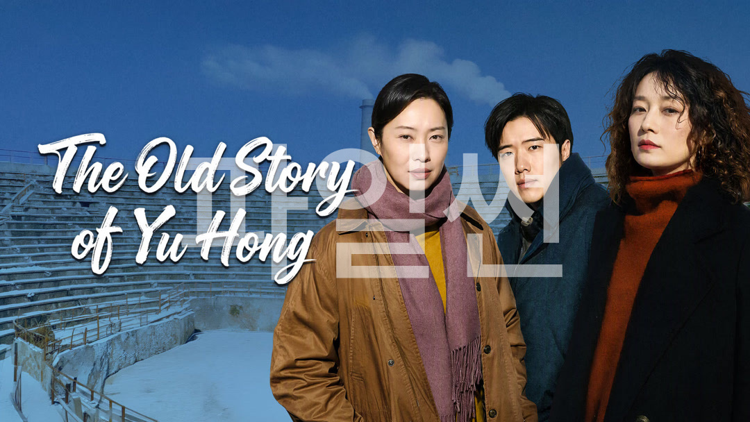 여홍구사 EP23 1080p_iQIYI