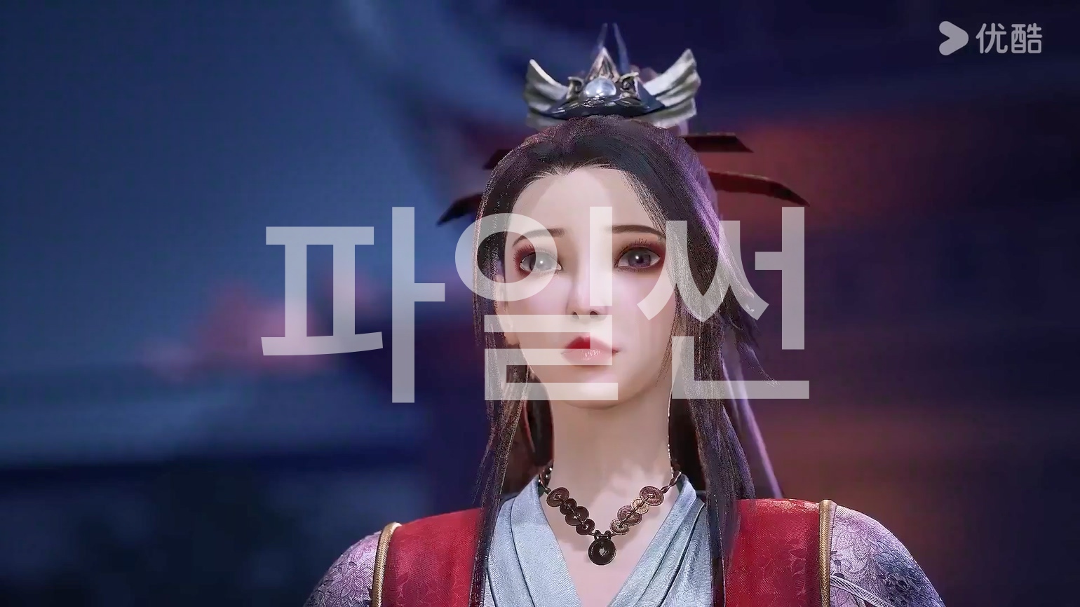 검의 영역전설 129~130 1080p 한글자막
