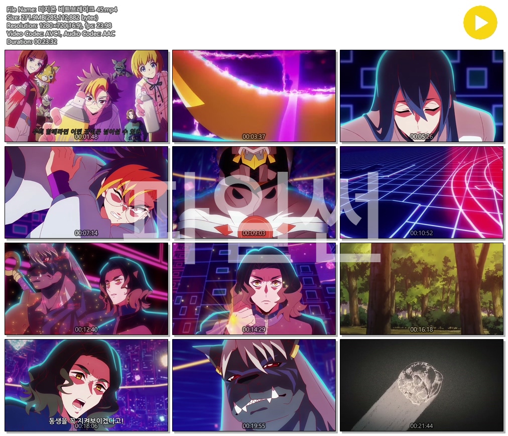 [ANIPLUS] 디지몬 비트브레이크 - 45화 (1280x720)