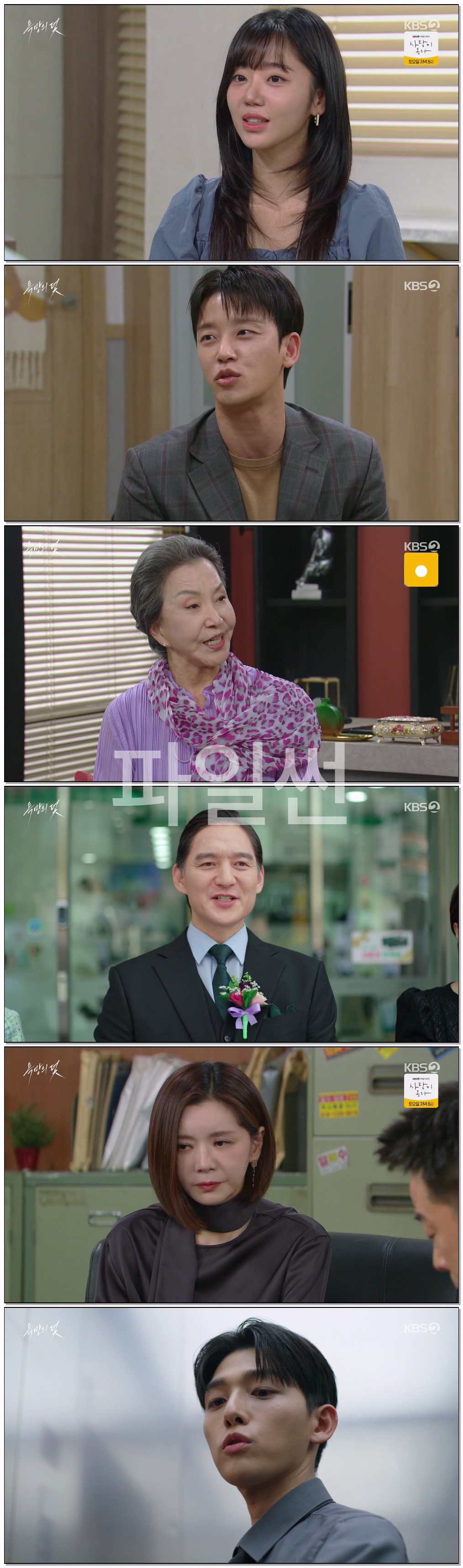 욕망의 덫.E30.261005.720p-NEXT