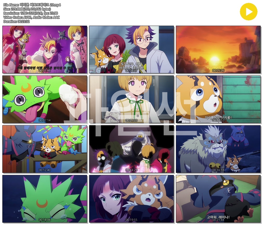 [ANIPLUS] 디지몬 비트브레이크 - 27화 (1280x720)