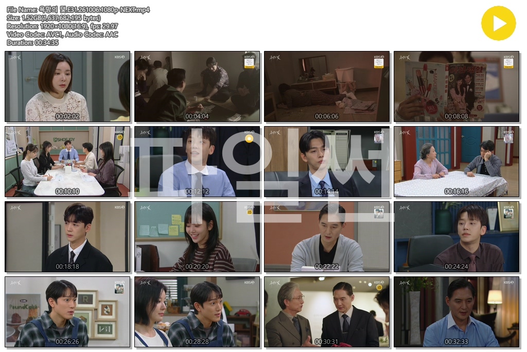 욕망의 덫.E31.261006.1080p-NEXT
