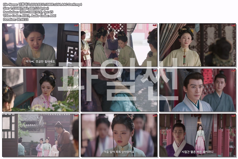 난향여고.2026.EP32.1080P.x264...