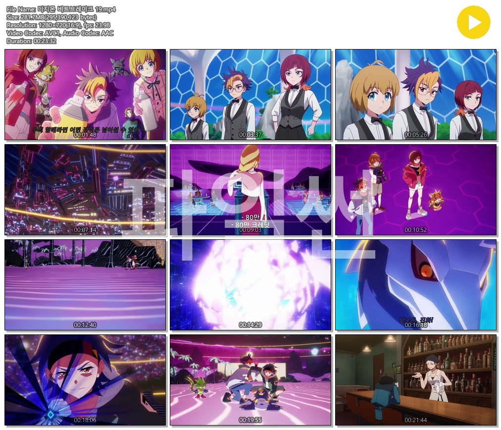 [ANIPLUS] 디지몬 비트브레이크 - 19화 (1280x720)