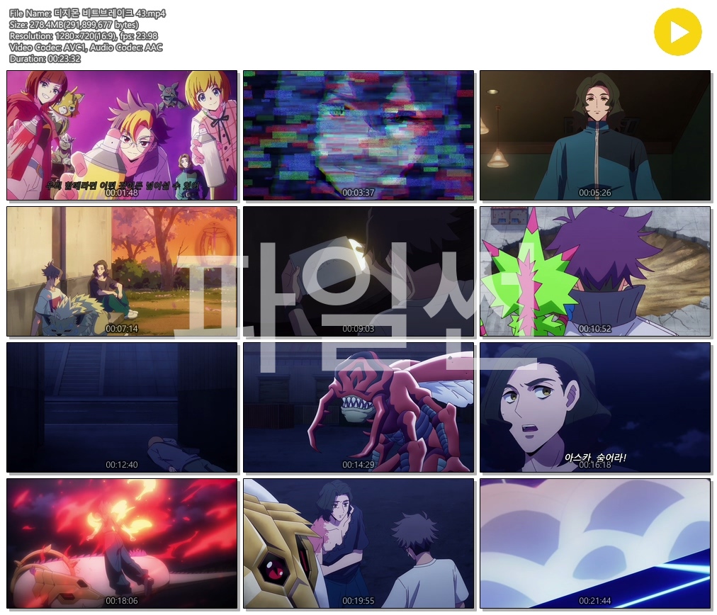[ANIPLUS] 디지몬 비트브레이크 - 43화 (1280x720)