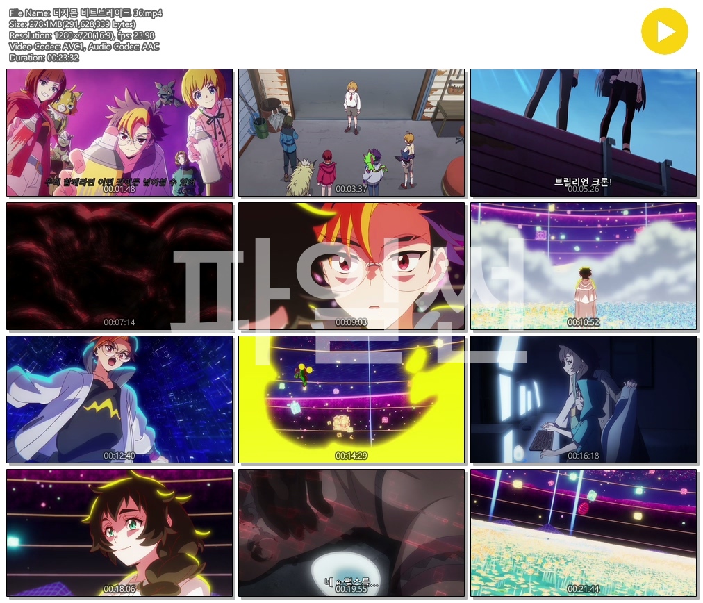 [ANIPLUS] 디지몬 비트브레이크 - 36화 (1280x720)