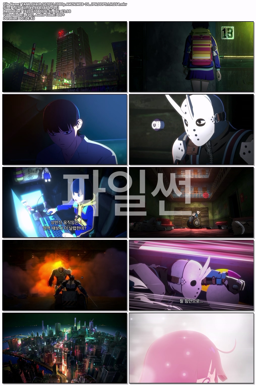 TANK CHAIR -탱크체어- .S01E01.1080p.AMZN.WEB-DL.JPN.DDP5.1.H.264