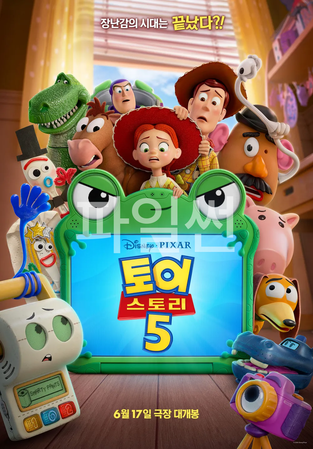 토이 스토리 5. Toy Story 5, 2160p 4K UHD HDR DV 한글자막 (2026)