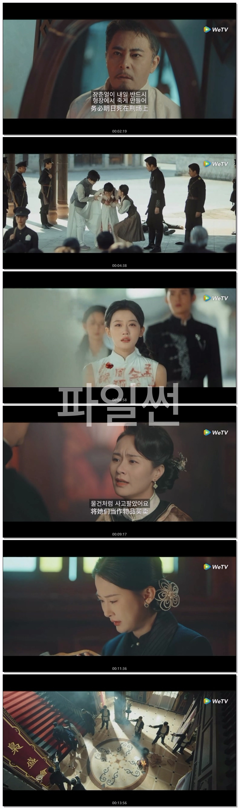 [ 남희 2026 ] 제16화 FHD 자체자막