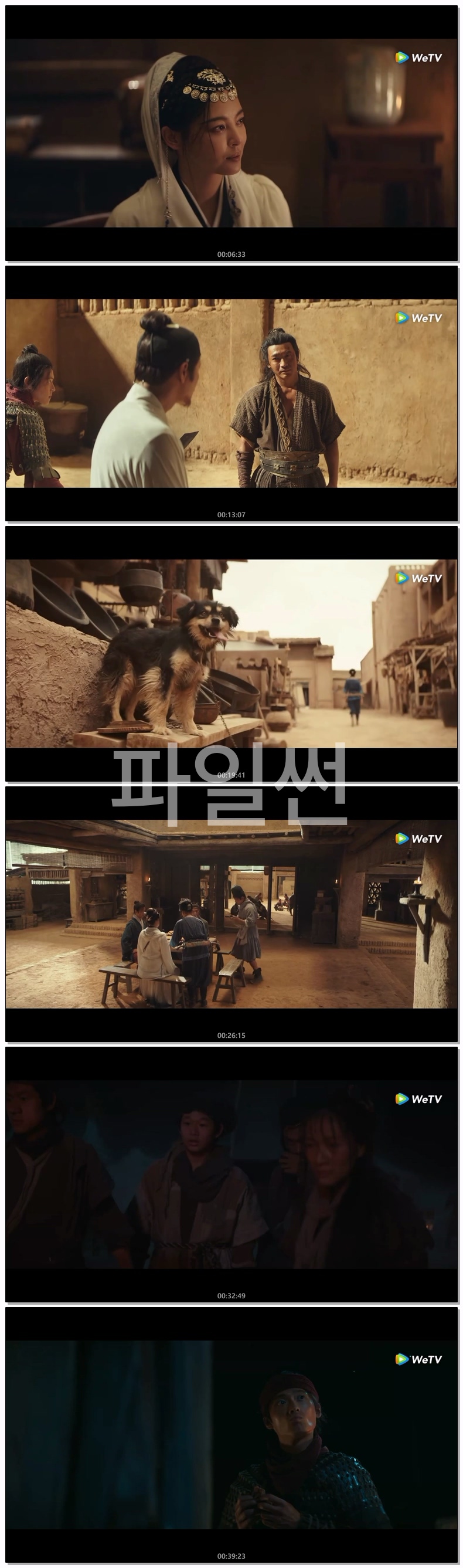 [ 금색 2026 ] 제02화 FHD 자체자막