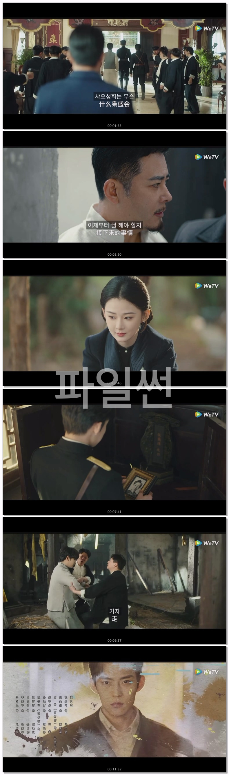 [ 남희 2026 ] 제17화 FHD 자체자막