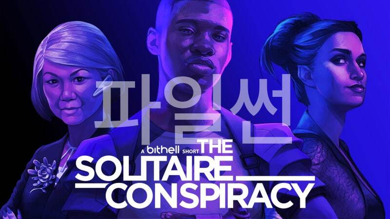 [NS] 더 솔리테어 컨스피러시 The Solitaire Conspiracy