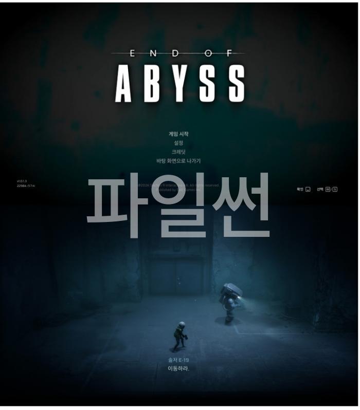 [한글무설치] 엔드 오브 어비스End of Abyss v1.0.1.3