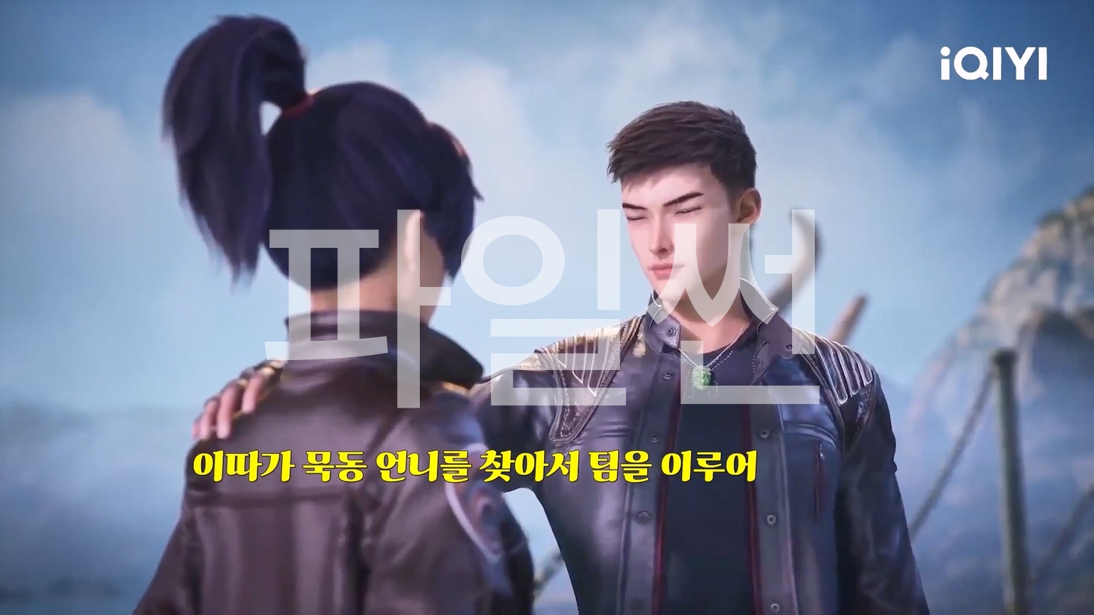 무명에서 천상으로 36~40 합본 한글자막