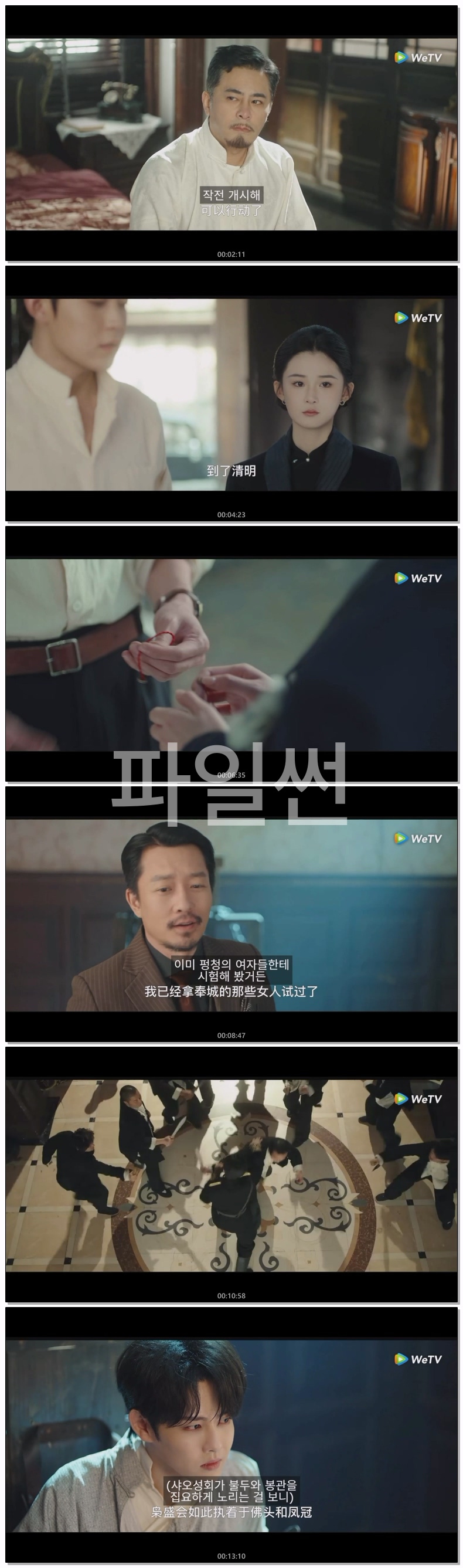 [ 남희 2026 ] 제18화 FHD 자체자막