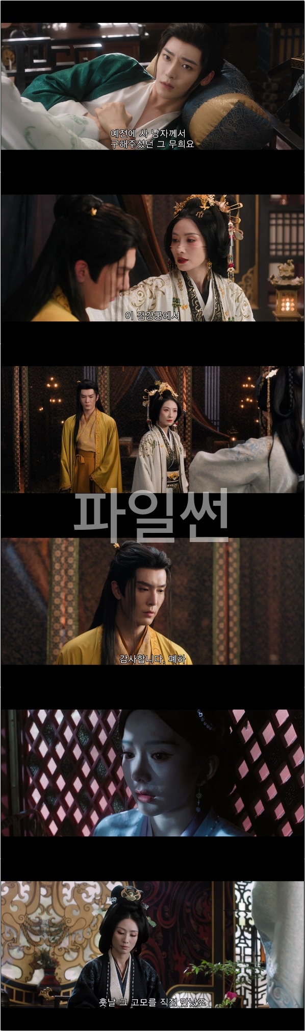생사를 함께하는 운명 [작골 20화]