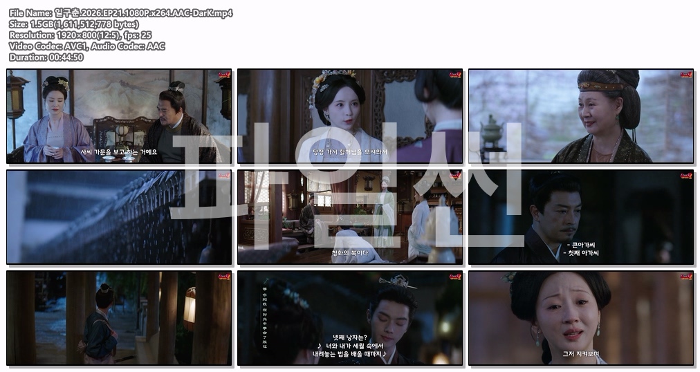 일구춘.2026.EP21-23.1080P.x26..