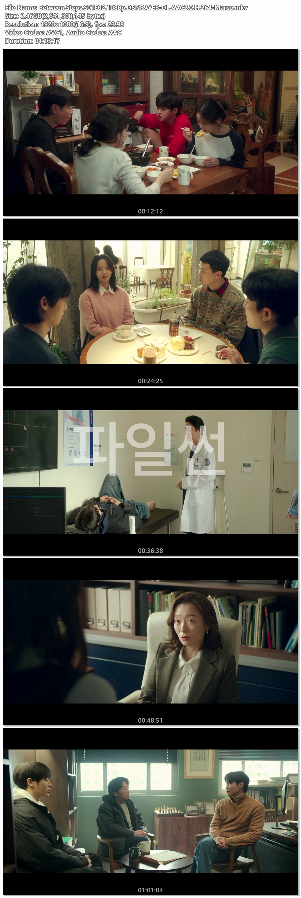 연애박사.E02.261006.1080p.DSNP.WEB-DL.AAC2.0.H.264
