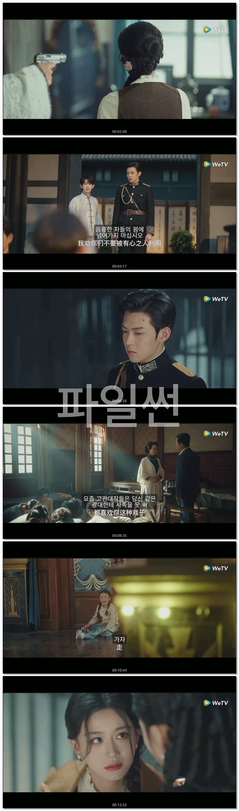 [ 남희 2026 ] 제15화 FHD 자체자막