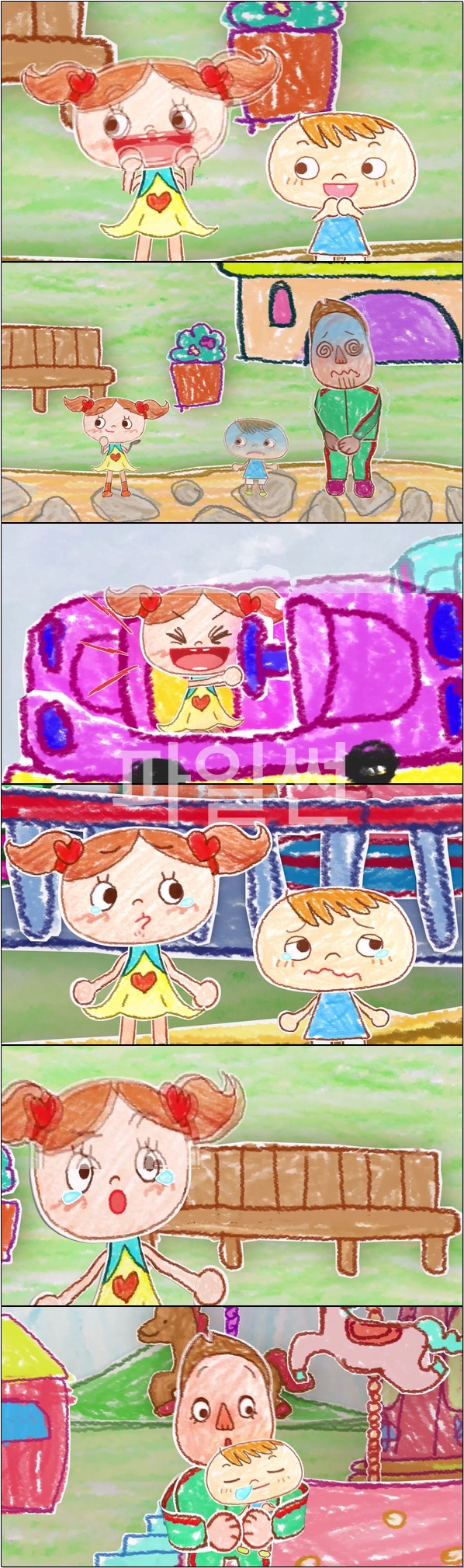 재밌고 흥미로운 이야기가 가득한 스케치북 [코니의 스케치북 18화]