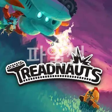 [NS] 트레드너츠 Treadnauts