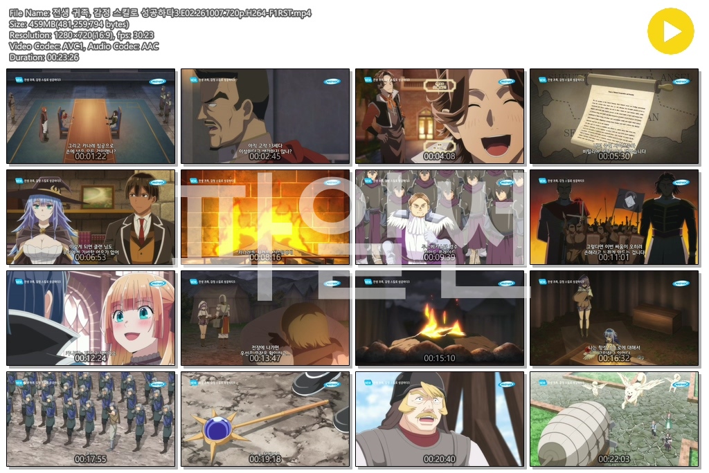 전생 귀족, 감정 스킬로 성공하다3.E02.261007.720p.H264-F1RST