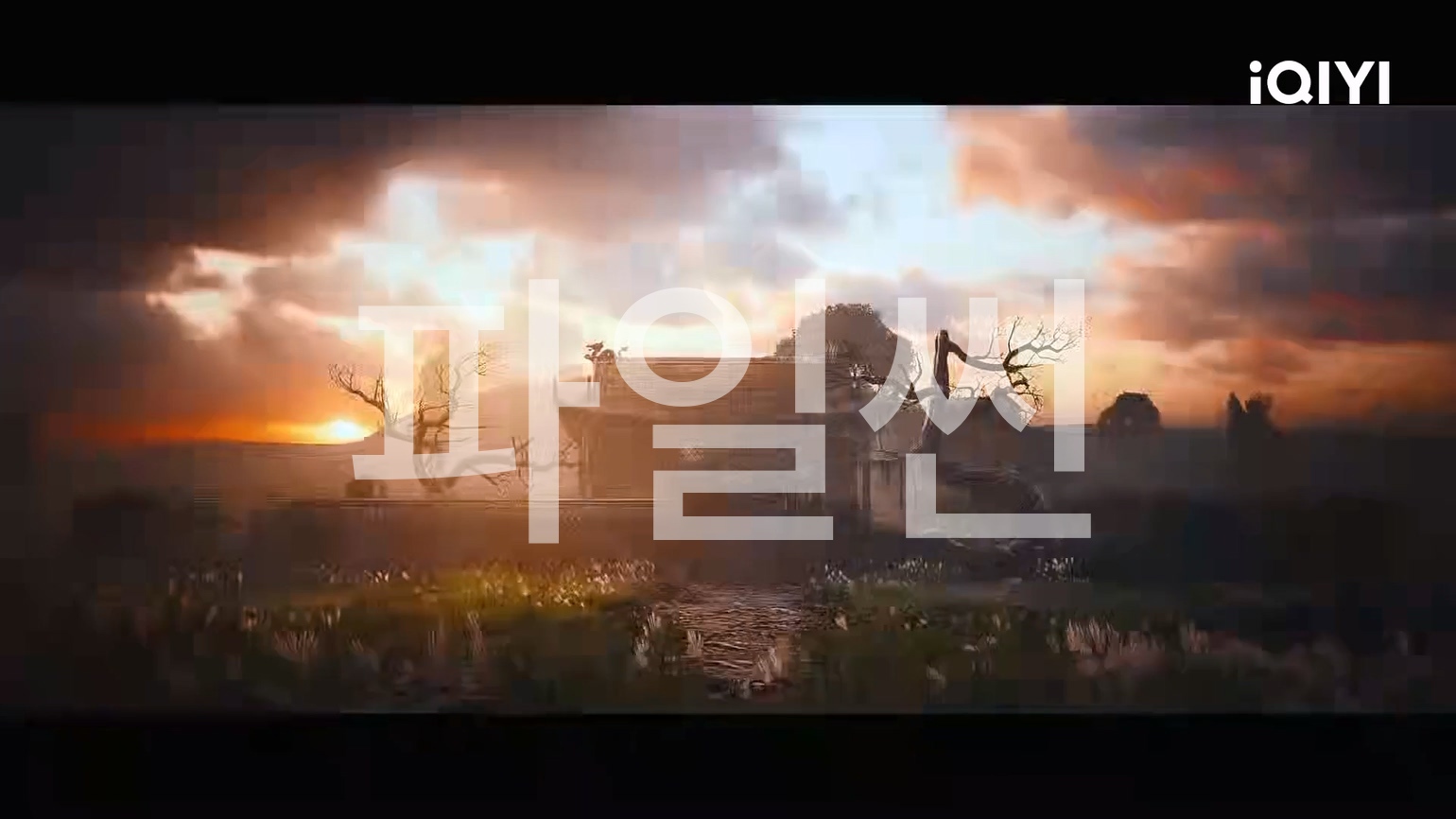 재물신 두잔룽 05~06 1080p 한글자막