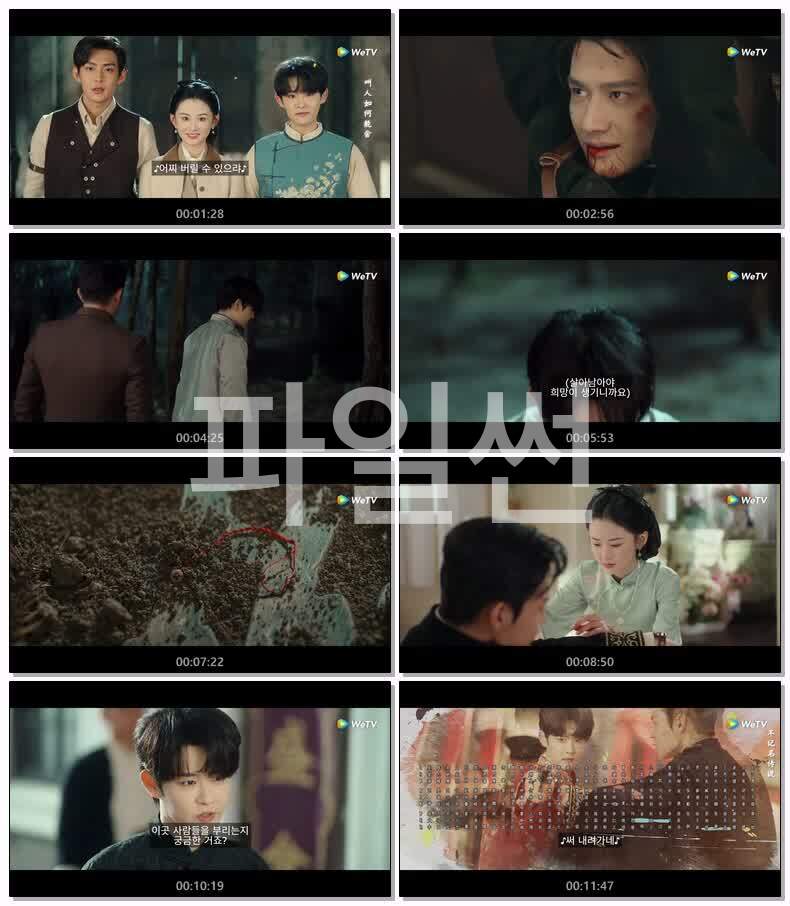 [ 남희 2026 ] 제19화 FHD 자체자막