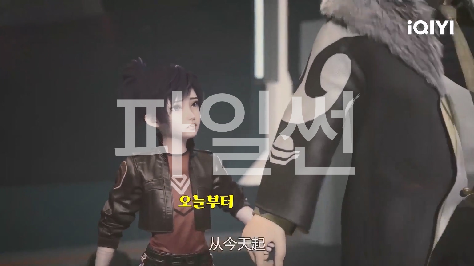 신의 영역으로  10~13 합본 한글자막