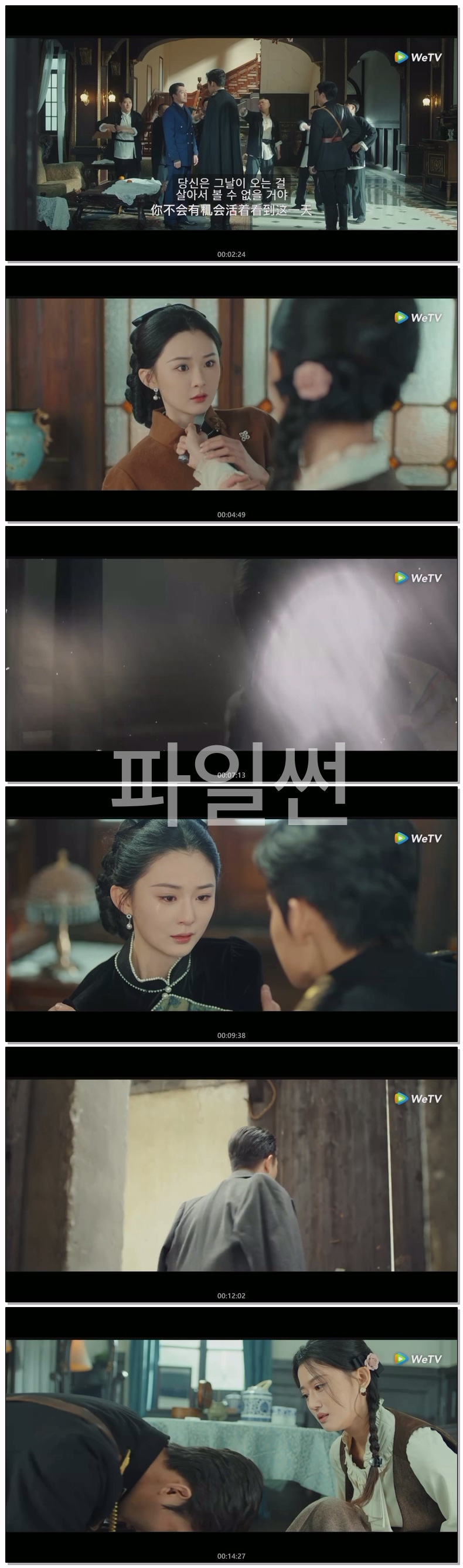 [ 남희 2026 ] 제14화 FHD 자체자막