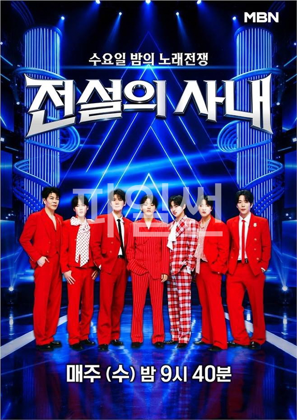 전설의 사내.E13.261007.720p-NEXT