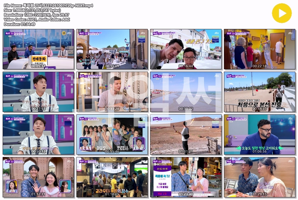 톡파원 25시.E227.261007.720p-NEXT