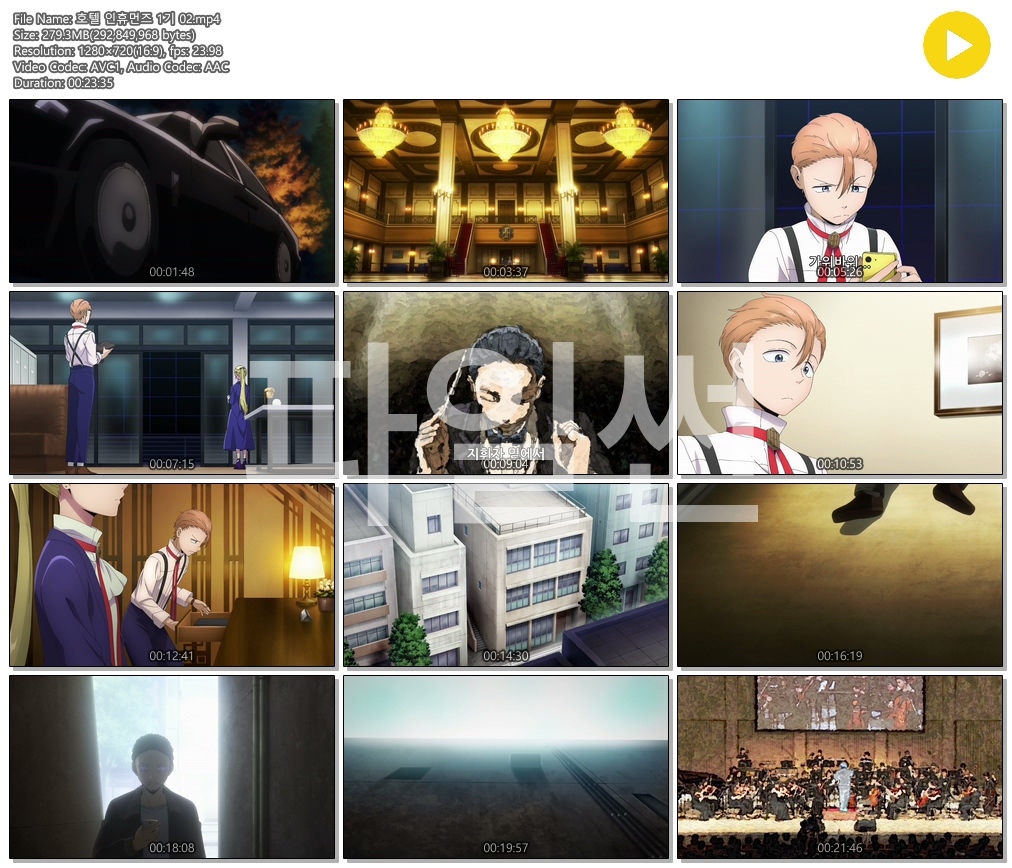 [ANIPLUS] 호텔 인휴먼즈 1기 - 02 (1280x720)